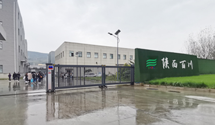 新時(shí)代環(huán)境下中草藥如何走出國門？